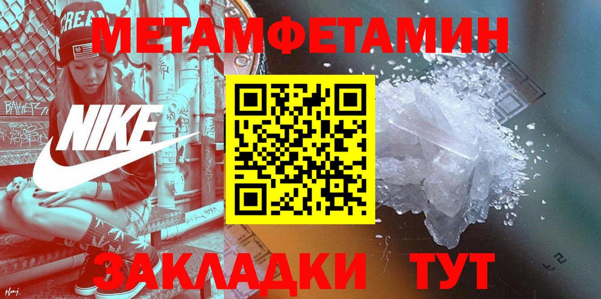 АМФЕТАМИН Premium  Вход с VPN  Маркс 