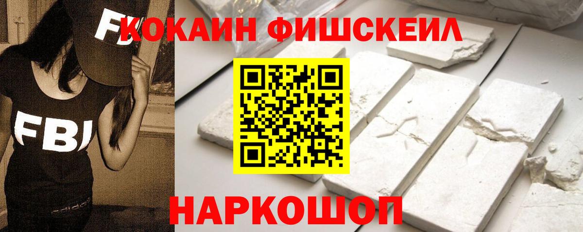 COCAIN VHQ  Вход с VPN  КОКАИН Columbia  Маркс 