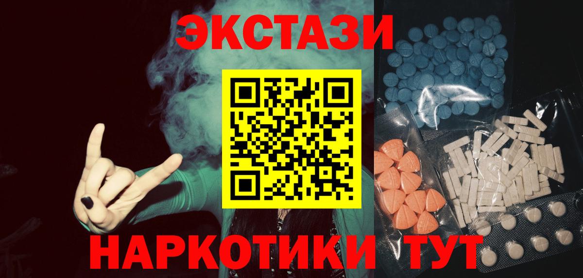Маркс  Экстази DUBAI  Вход с VPN 