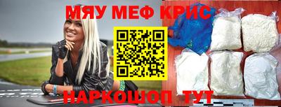 спайс Ипатово