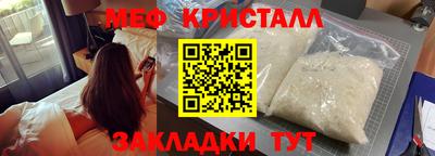 спайс Ипатово