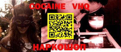 спайс Ипатово