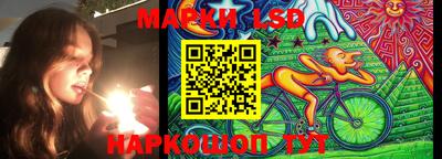 спайс Ипатово