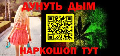 спайс Ипатово