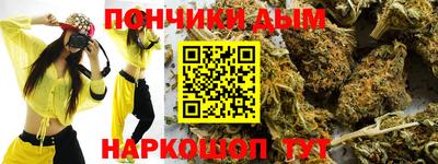 спайс Ипатово