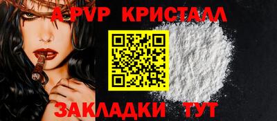 амфетамин Ирбит