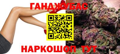 спайс Ипатово