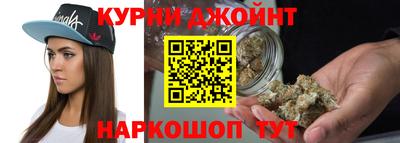спайс Ипатово