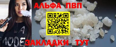 амфетамин Ирбит