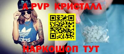 амфетамин Ирбит