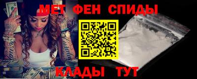 спайс Ипатово
