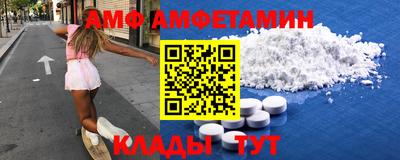 амфетамин Ирбит