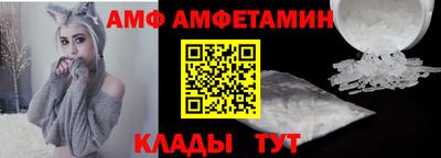 амфетамин Ирбит