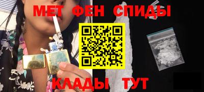 спайс Ипатово