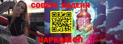 спайс Ипатово