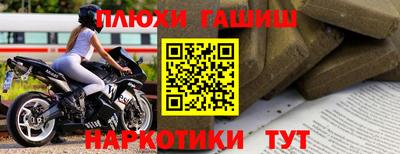 спайс Ипатово