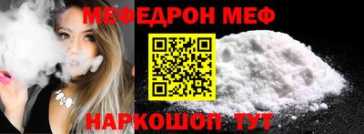 спайс Ипатово