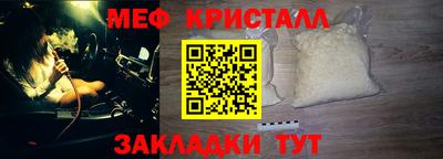 амфетамин Ирбит