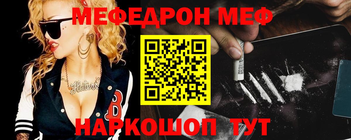 МЯУ-МЯУ  МЯУ-МЯУ  Вход с VPN  МЯУ-МЯУ 4 MMC  Маркс  МЯУ-МЯУ мука 
