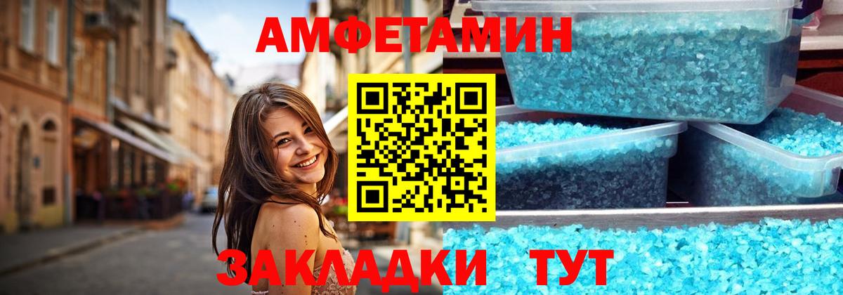 Маркс  МЕТАМФЕТАМИН витя  Первитин  Вход с VPN 