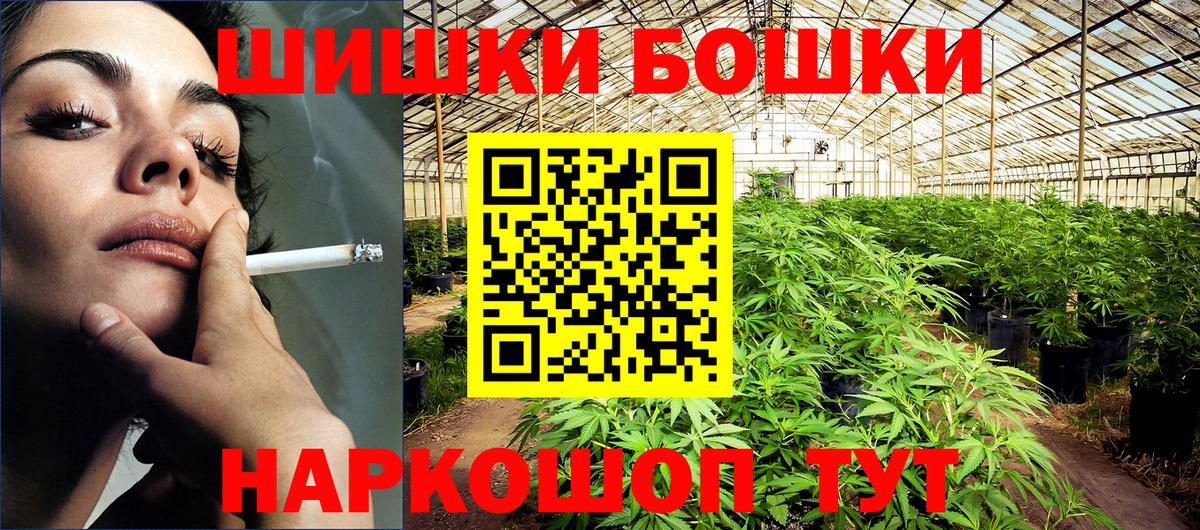 Каннабис MAZAR  Бошки марихуана White Widow  Вход с VPN  Маркс  Канабис THC 21%  Бошки Шишки AK-47 