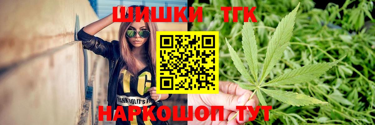 Шишки марихуана ГИДРОПОН Маркс